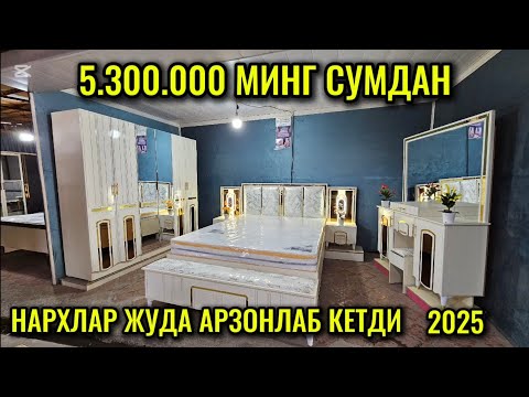Видео: 5.300.000 минг сумдан спалный гарнитурлар арзон нархда олишни хохлаганлар учун