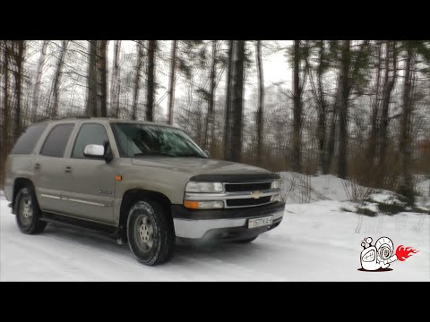 Видео: Чип-тюнинг Chevrolet Tahoe 5.3i V8