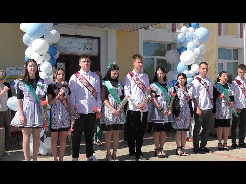 Видео: В Приморской школе прозвучал последний звонок 25 мая 2024 года
