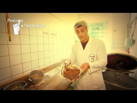 Видео: Кафе Чебуречная - Ревизор c Тищенко в Черкассах - 04.12.2017