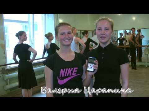 Видео: Северные Узоры 2013