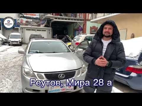 Видео: ГБО на Lexus GS300, с комбинированным впрыском