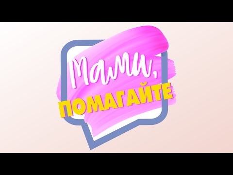 Видео: Въпроси за съня