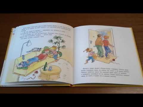 Видео: #7яДома: Лиана Шнайдер «Конни помогает маме». Читает Ольга Круковская.