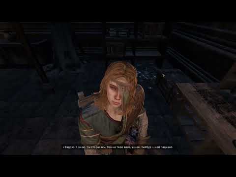 Видео: Tainted Grail The Fall of Avalon \ Прохождение #9