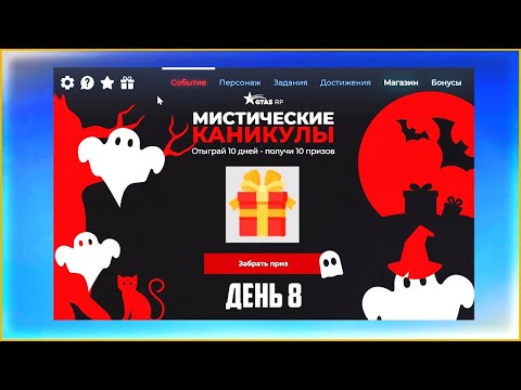 Видео: ФАРМ  X2 | РАБОТА КУРЬЕРА В GTA 5 RP