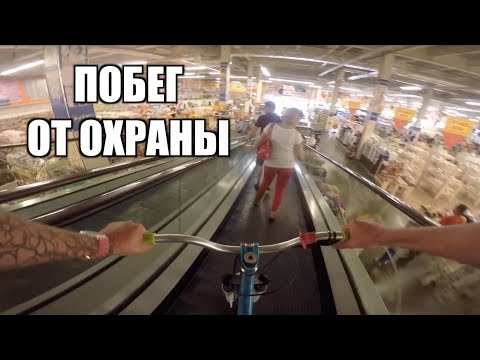 Видео: ГОНЯЕМ НА ВЕЛИКАХ В ГИПЕРМАРКЕТЕ !