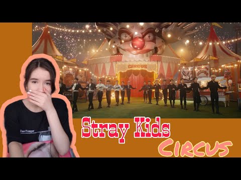 Видео: Stray Kids『CIRCUS』 M/V//РЕАКЦИЯ