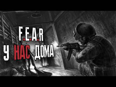 Видео: Самый лучший российкий мод к Half-Life (Параноя/PARANOIA)