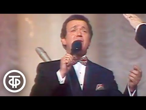 Видео: Иосиф Кобзон "Русское поле" (1990)