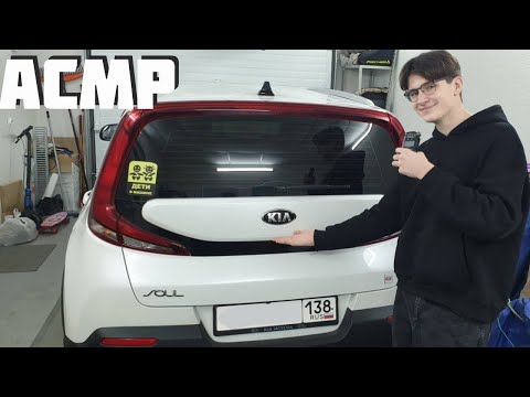 Видео: АСМР В МАШИНЕ 2 / ASMR In The Car 2
