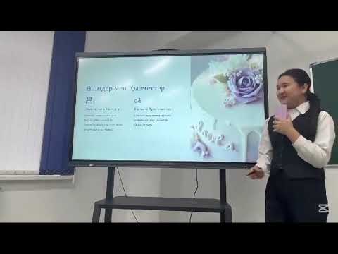 Видео: «Менің кәсібім-менің бизнесім»-бизнес жобалар байқауы.«АЙША» кондитерлік өнімдер.