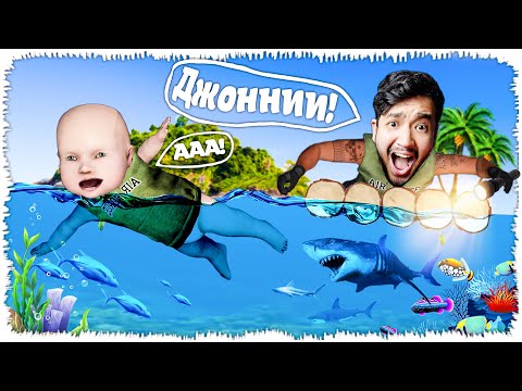 Видео: Кішкентай Джонни теңізде қалып кетті! (GTA V)