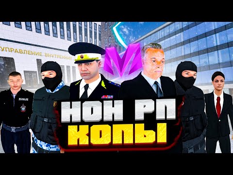 Видео: ⚡️ РАБОТАЮ АДМИНИСТРАТОРОМ ЦЕЛЫЙ ДЕНЬ на МАТРЕШКА РП. БУДНИ АДМИНА на МАТРЕШКЕ