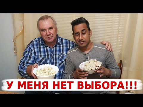 Видео: Реакция Аамира на Русские Блюда | Аамир увидел снег впервые в жизни | Вкусная Индия