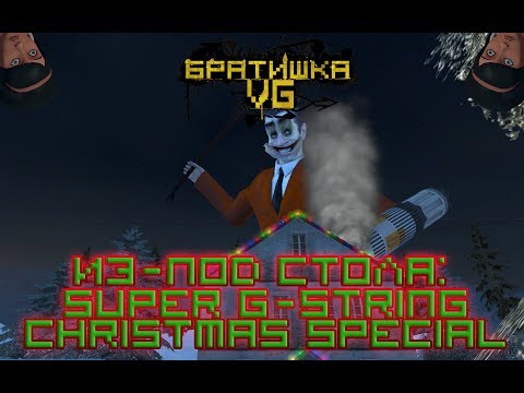 Видео: ✪ Братишка давай поиграем в The Ship! ✪