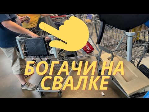 Видео: Купили Тесла копаясь на свалке😰 Секондхэнд США. Находки