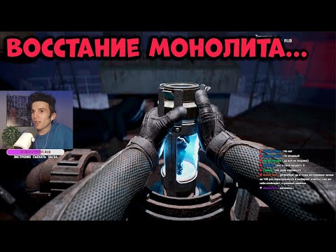 Видео: STALKER 2: Сердце Чернобыля - АТМОСФЕРНОЕ ИЗУЧЕНИЕ НОВОЙ ЗОНЫ ОТ ФАНАТА ! СТРИМ #9