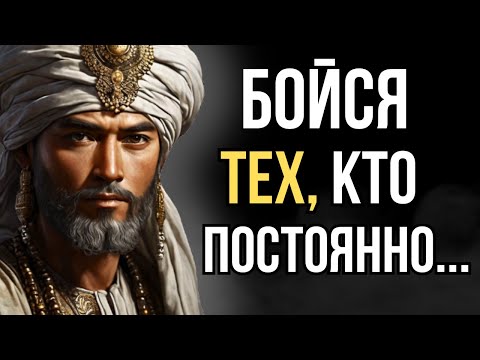 Видео: Правдивые цитаты до Мурашек! Мудрые слова со смыслом, которые желательно знать и помнить