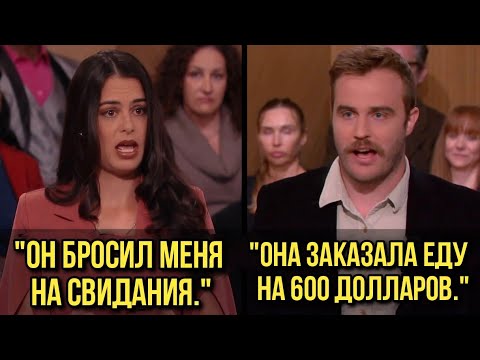 Видео: Женщина подала в суд на Мужчину и тут же ПОЖАЛЕЛА Об Этом