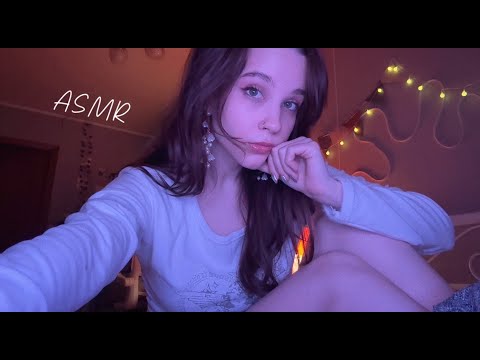 Видео: ♡ ASMR Твоя Подруга Ухаживает за тобой  На Ночёвке ♡
