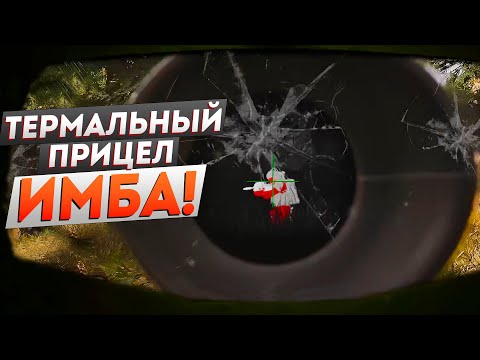 Видео: ВЫНЕС 750К с РЕЙДА! МИНУС СКВАД! - ARENA BREAKOUT INFINITE #5 arena, drops, рейд