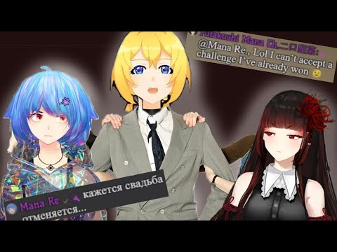 Видео: Мана вызвала Ману на дуэль за Планю