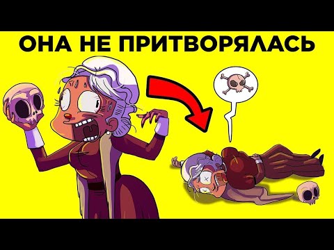 Видео: Артисты, Умершие Перед Зрителями