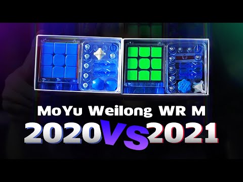 Видео: MoYu Weilong WR M 2021 vs 2020 - Кто круче?
