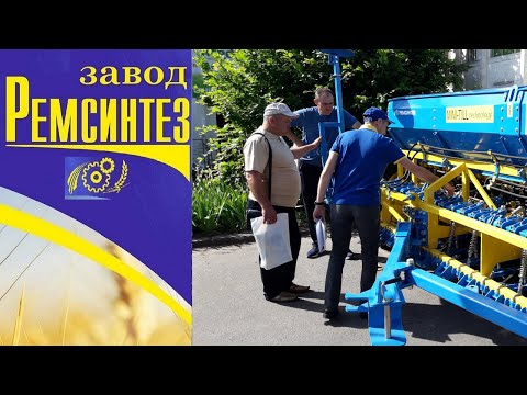 Видео: Сеялка зерновая (СЗ-4) СРЗ-4 Mini-Till от завода Ремсинтез. Обзор главных преимуществ. Агро 2019