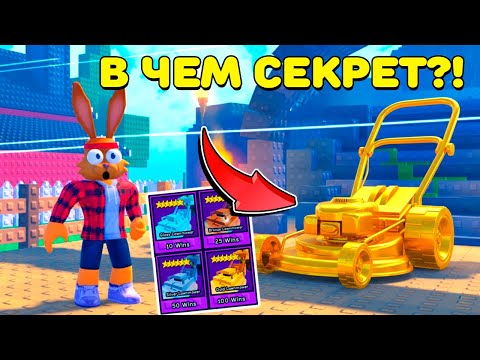 Видео: МНОГО ВИНОВ в ПВП НЕ НУЖНО! Новый ИМБОВЫЙ ЮНИТ Garden Tower Defence ROBLOX