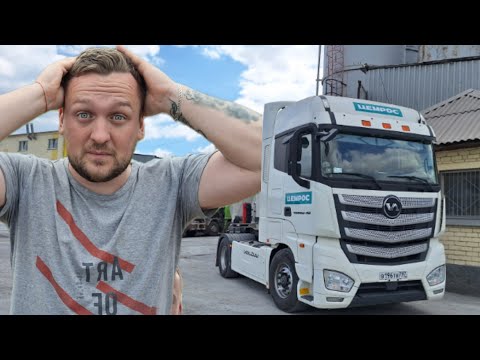 Видео: 2 МЕСЯЦ РАБОТЫ НА ЦЕМЕНТОВОЗЕ/МОЖНО ЛИ ПРИВЫКНУТЬ/ЦЕМРОС 
