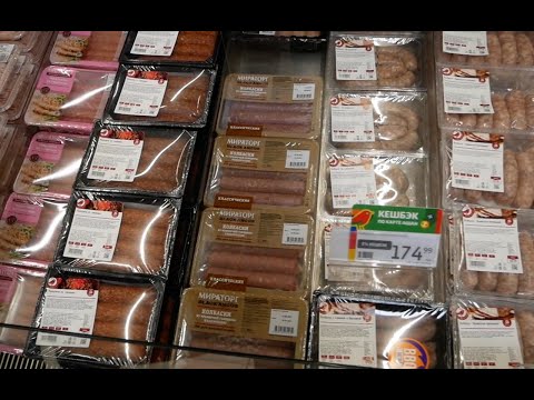 Видео: ВНИМАНИЕ ! НЕ ПОКУПАЙ КОЛБАСКИ, ПОКА НЕ ПОСМОТРИШЬ НАШ ОБЗОР