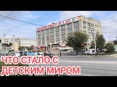 Видео: ОН СТАЛ ДРУГИМ/ОМСК 2024