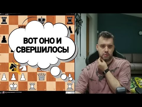 Видео: ВОТ ОНО И СВЕРШИЛОСЬ!!! ЯН НЕПОМНЯЩИЙ 