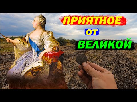 Видео: Что нашли два ХР ДЕУС.