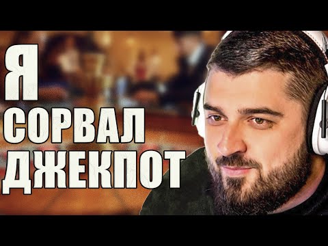 Видео: HARD PLAY - ИСТОРИЯ О МОШЕННИЦЕ В ЧАТЕ ДОМА