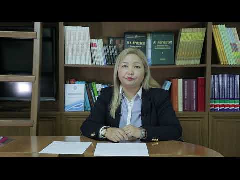 Видео: Сулаймановой Н Н Кодекс о проступках понятие и ответственность