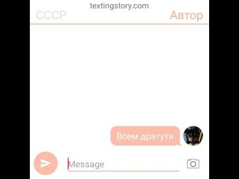 Видео: Переписка СССР и Рейха #8