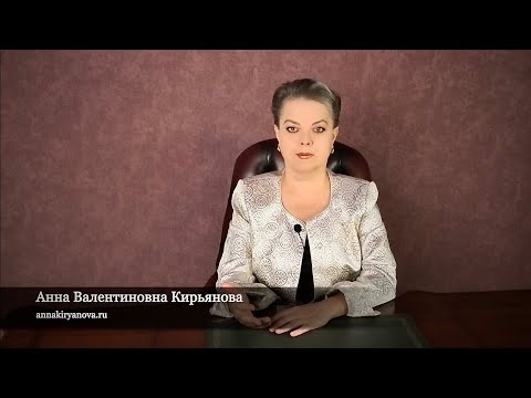 Видео: Чем опасна деликатность