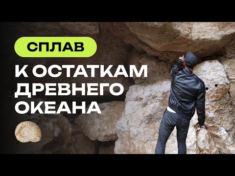 Видео: Сплав по Пьяне. Смотрим пещеры в Нижегородской области. Выживание 72часа