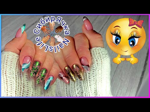Видео: Коррекция гелевых типс/Дизайн втиркой/Маникюр самой себе./
