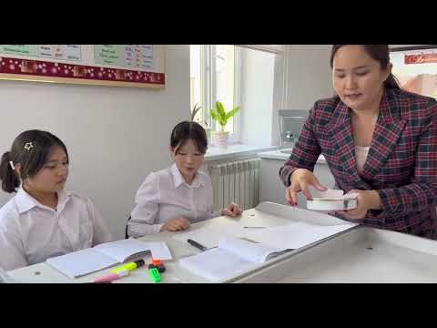 Видео: Әл Фараби МЛ, урок русского языка и литературы