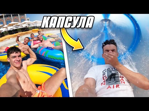 Видео: НАЙ-БЪРЗАТА ВОДНА ПЪРЗАЛКА В БЪЛГАРИЯ С 90КМ/Ч! Градско Каране с SoMuch и Фен Среща!