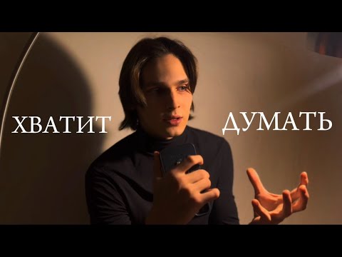 Видео: всего ОДНА ВЕЩЬ, мешающая тебе стать успешнее.