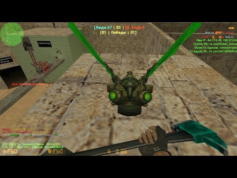 Видео: Counter-strike 1.6 зомби сервер №171 [СОЖРИ МЕНЯ ПОЛНОСТЬЮ ЗОМБИ #2  | VIP+ADMIN+BOSS]