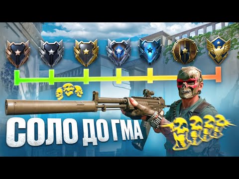 Видео: МОЙ САМЫЙ ТЯЖЁЛЫЙ ПУТЬ ДО МАСТЕРА за ШТУРМА в ВАРФЕЙС!