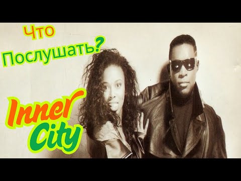 Видео: 36. Родоначальники Eurodance! С них пошло Всё!