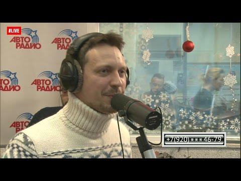 Видео: Эд Шульжевский - По Имени Настя (LIVE @ Авторадио)