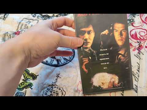 Видео: Распаковка посылок с видеокассетами и дисками DVD